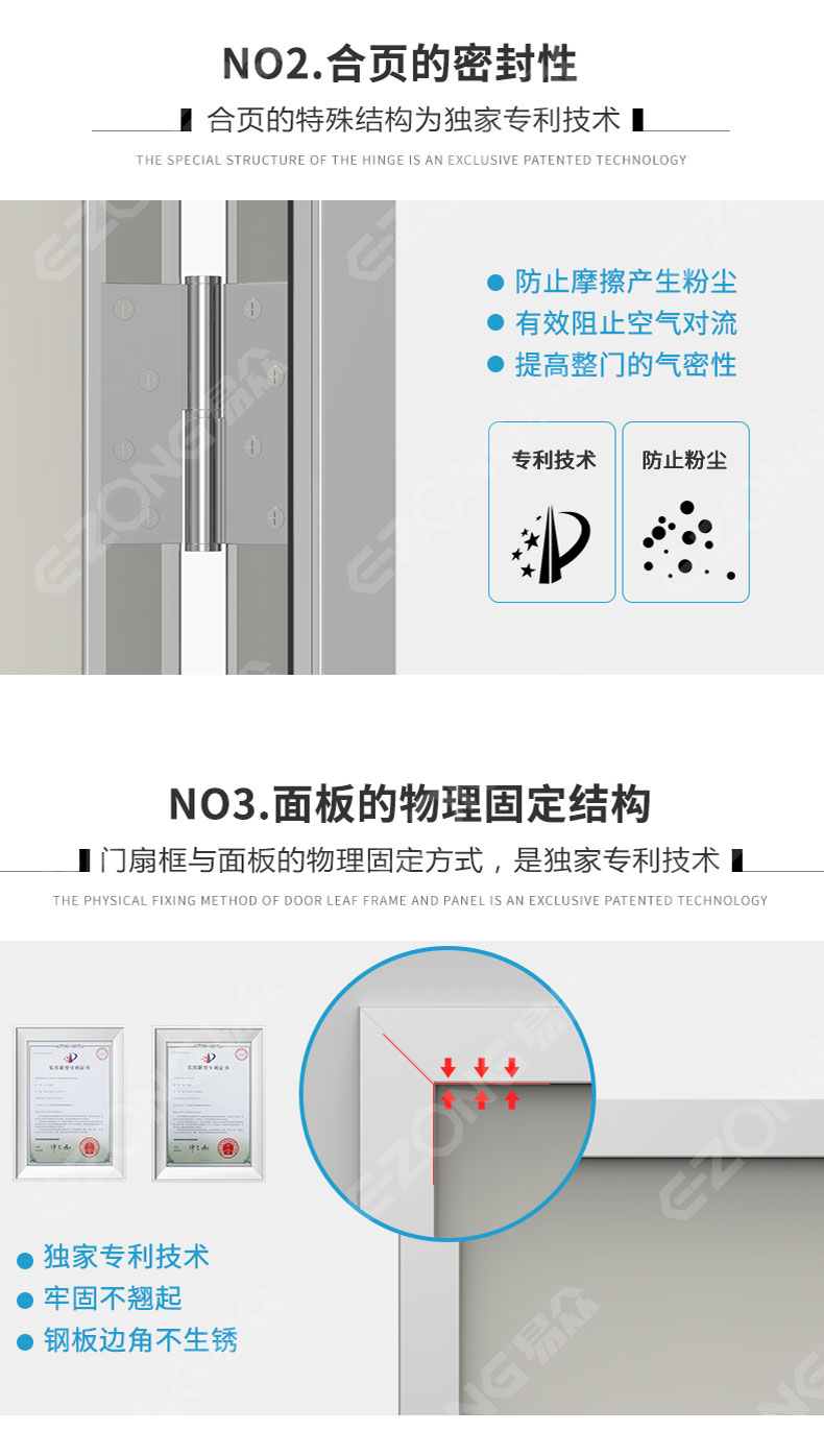 潔凈室_醫(yī)院凈化工程_無塵車間_廣州市易眾鋁業(yè)有限公司