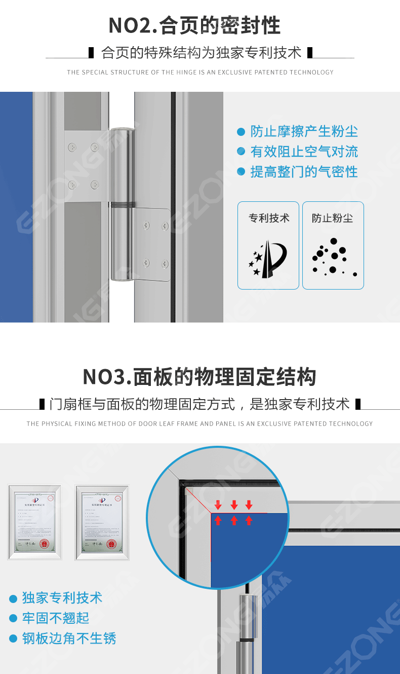 潔凈室_醫(yī)院凈化工程_無(wú)塵車間_廣州市易眾鋁業(yè)有限公司